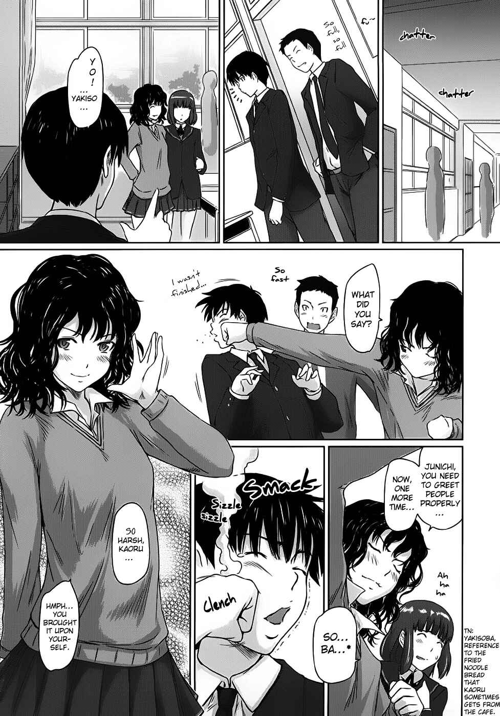 Page 6 Chapter 2 Amagami - Various Artists