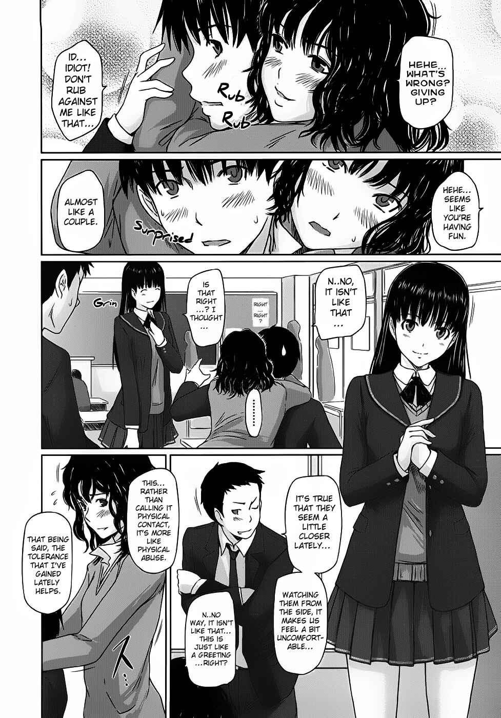 Page 9 Chapter 2 Amagami - Various Artists