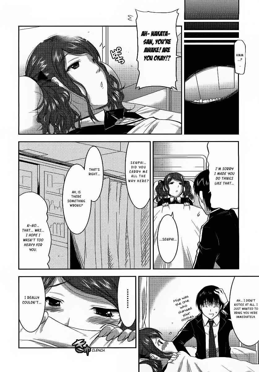 Page 12 Chapter 5 Amagami - Various Artists