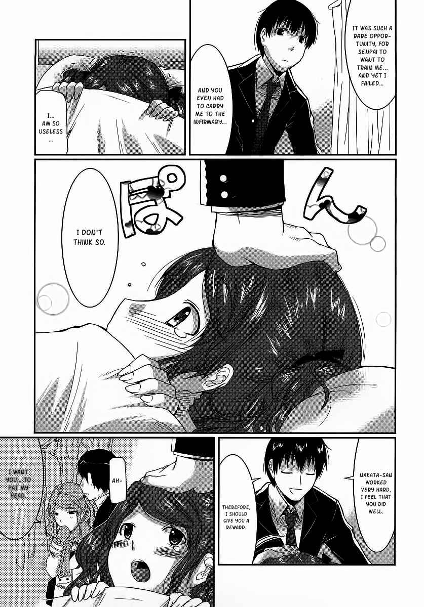 Page 13 Chapter 5 Amagami - Various Artists