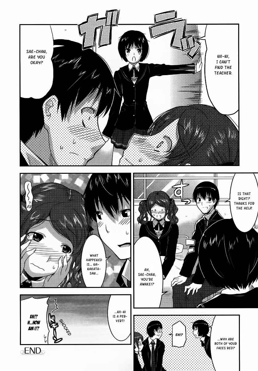 Page 16 Chapter 5 Amagami - Various Artists