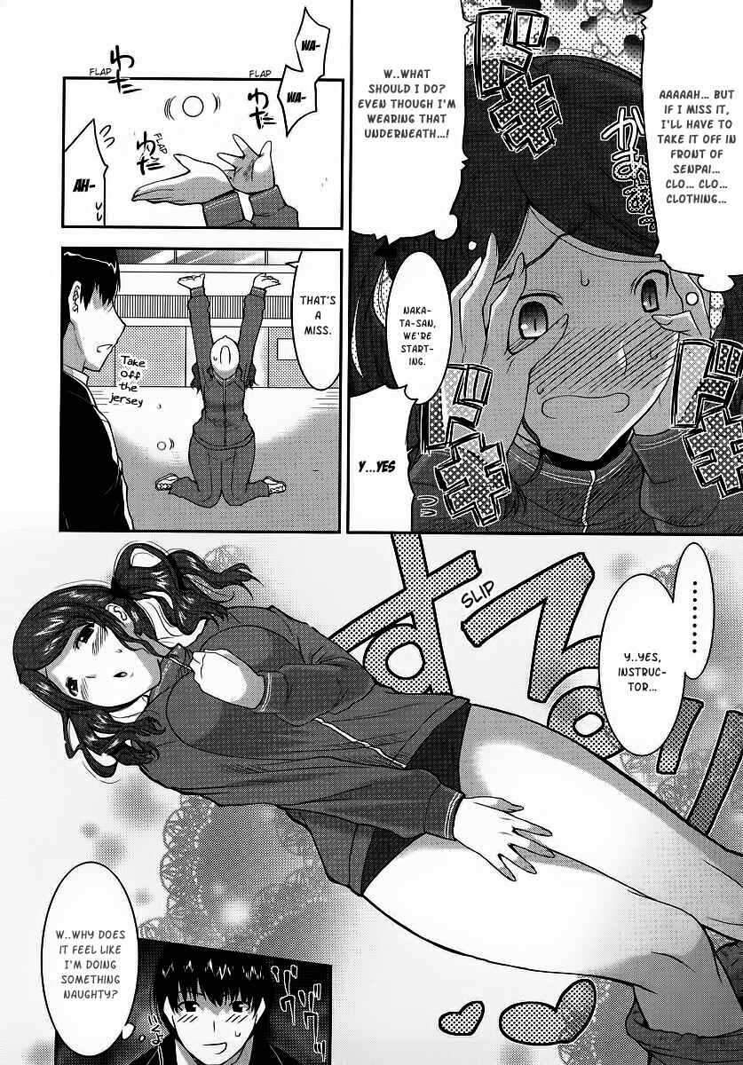 Page 6 Chapter 5 Amagami - Various Artists