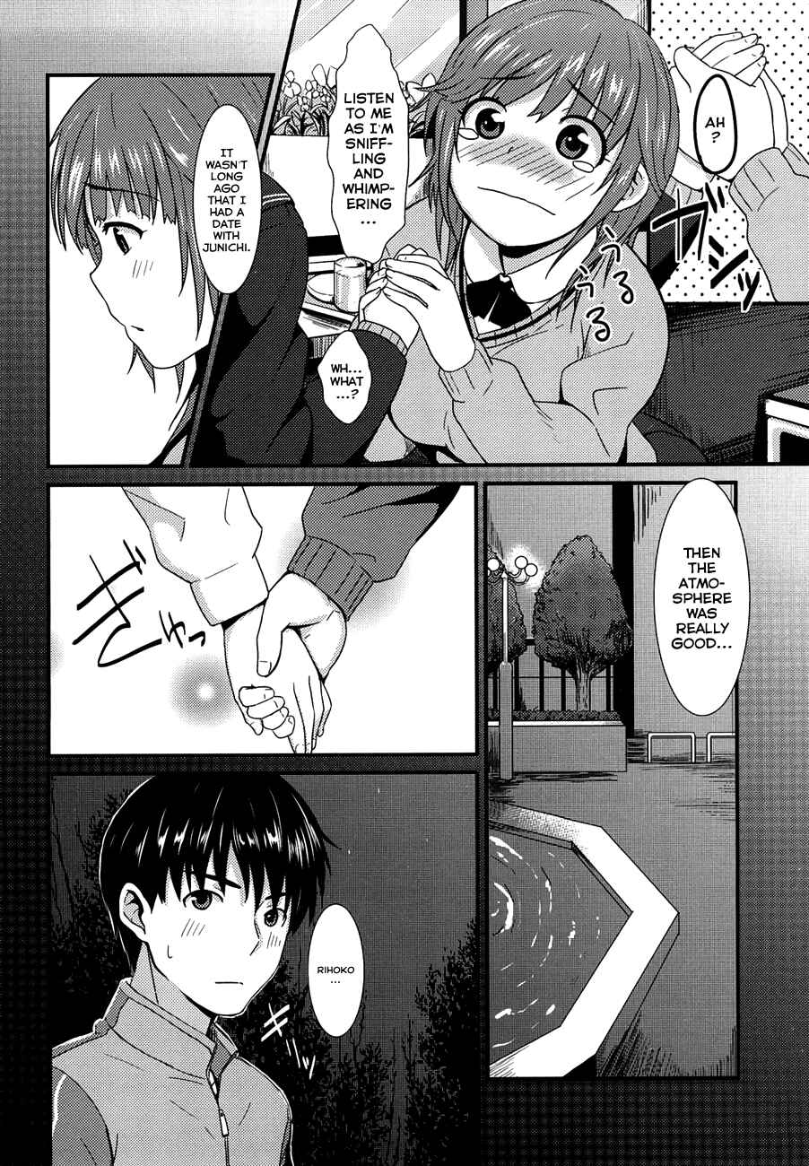 Page 2 Chapter 17 Amagami - Various Artists