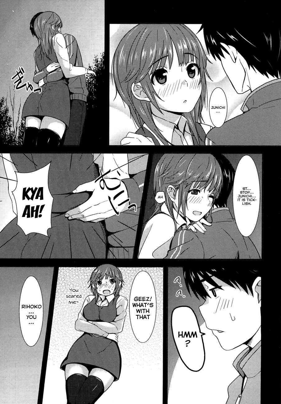 Page 4 Chapter 17 Amagami - Various Artists