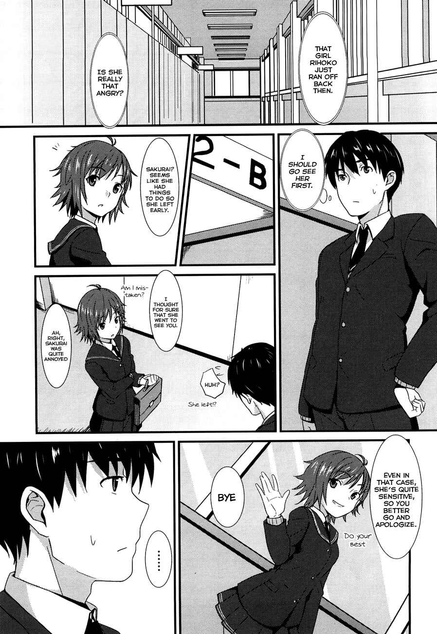Page 8 Chapter 17 Amagami - Various Artists