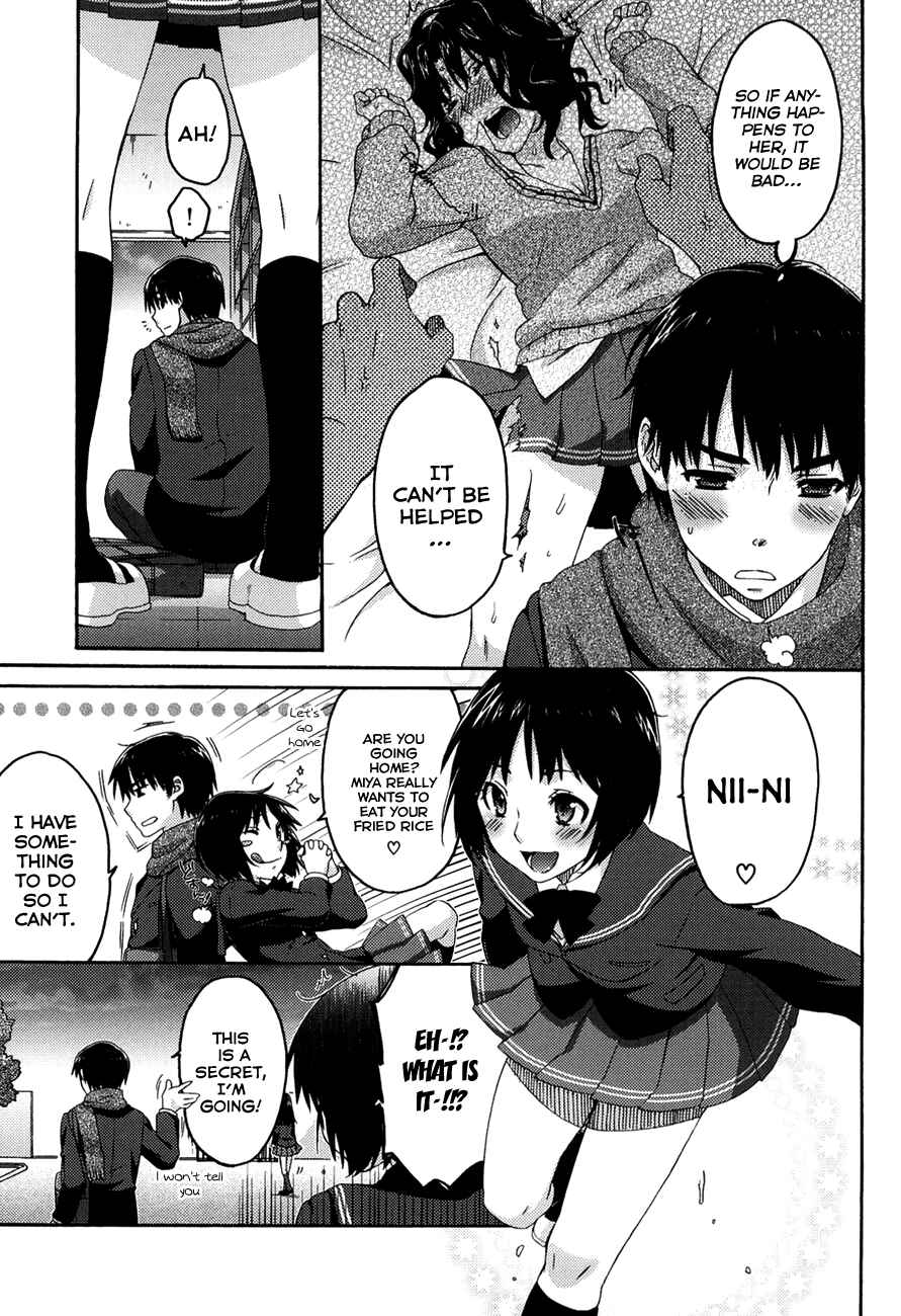 Page 10 Chapter 15 Amagami - Various Artists