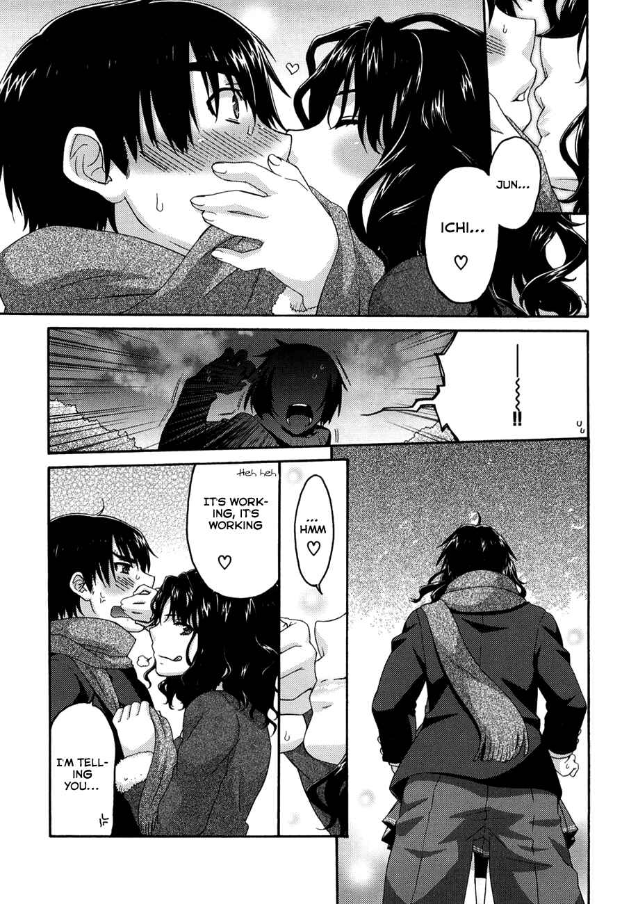 Page 18 Chapter 15 Amagami - Various Artists