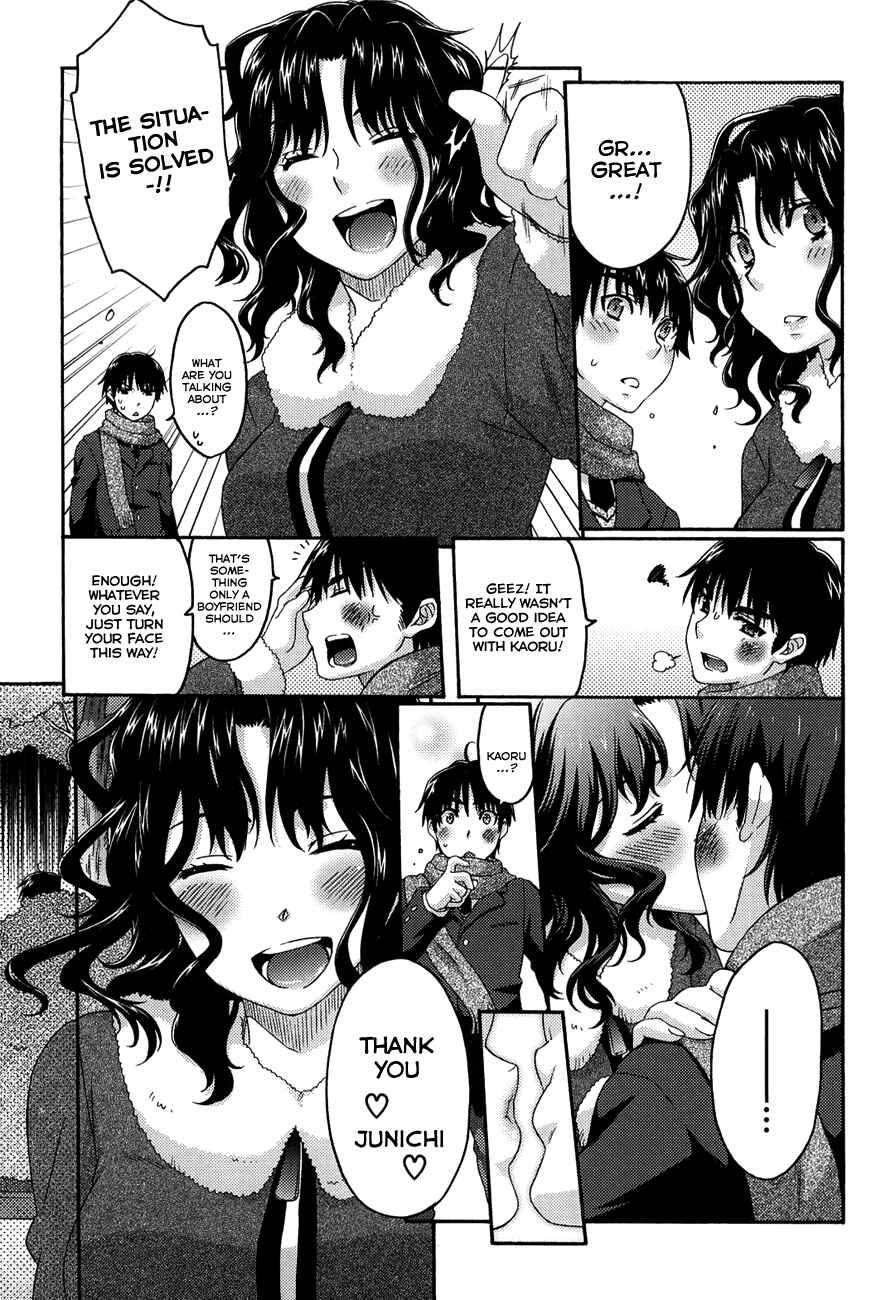 Page 22 Chapter 15 Amagami - Various Artists