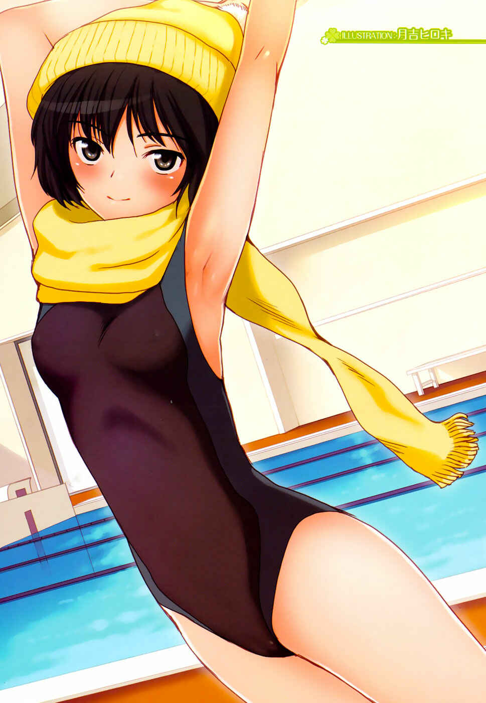 Page 4 Chapter 15 Amagami - Various Artists