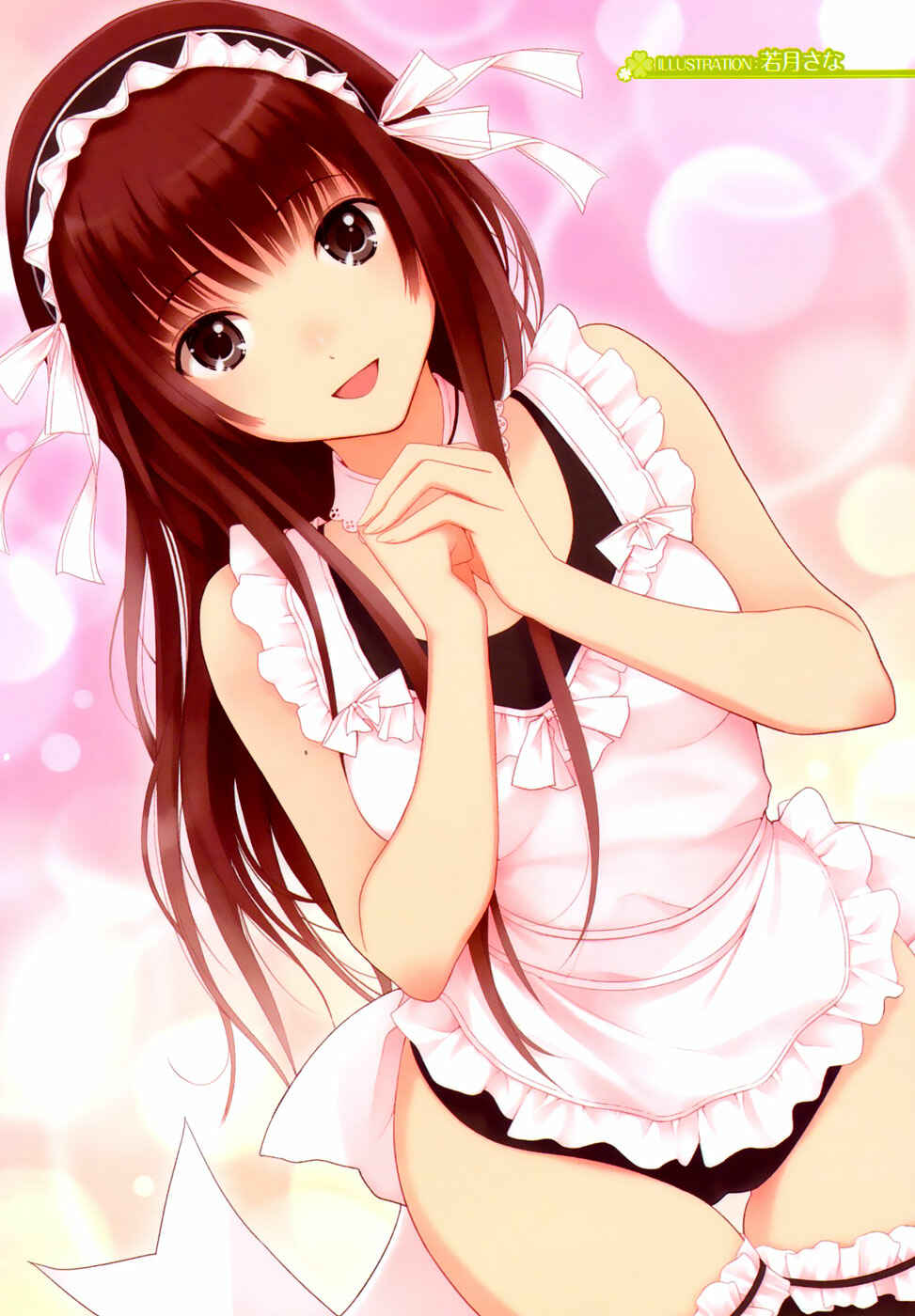Page 5 Chapter 15 Amagami - Various Artists