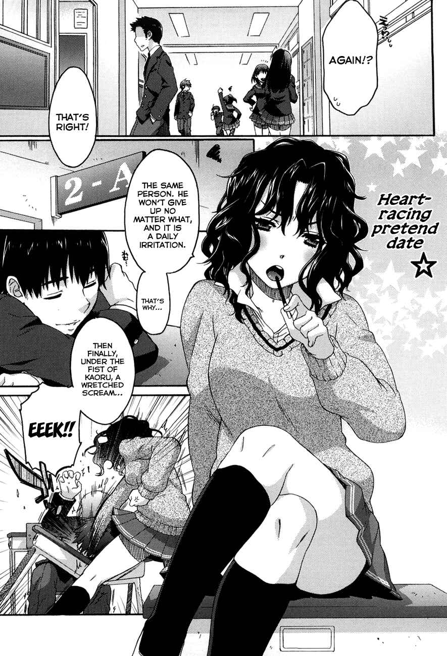 Page 8 Chapter 15 Amagami - Various Artists