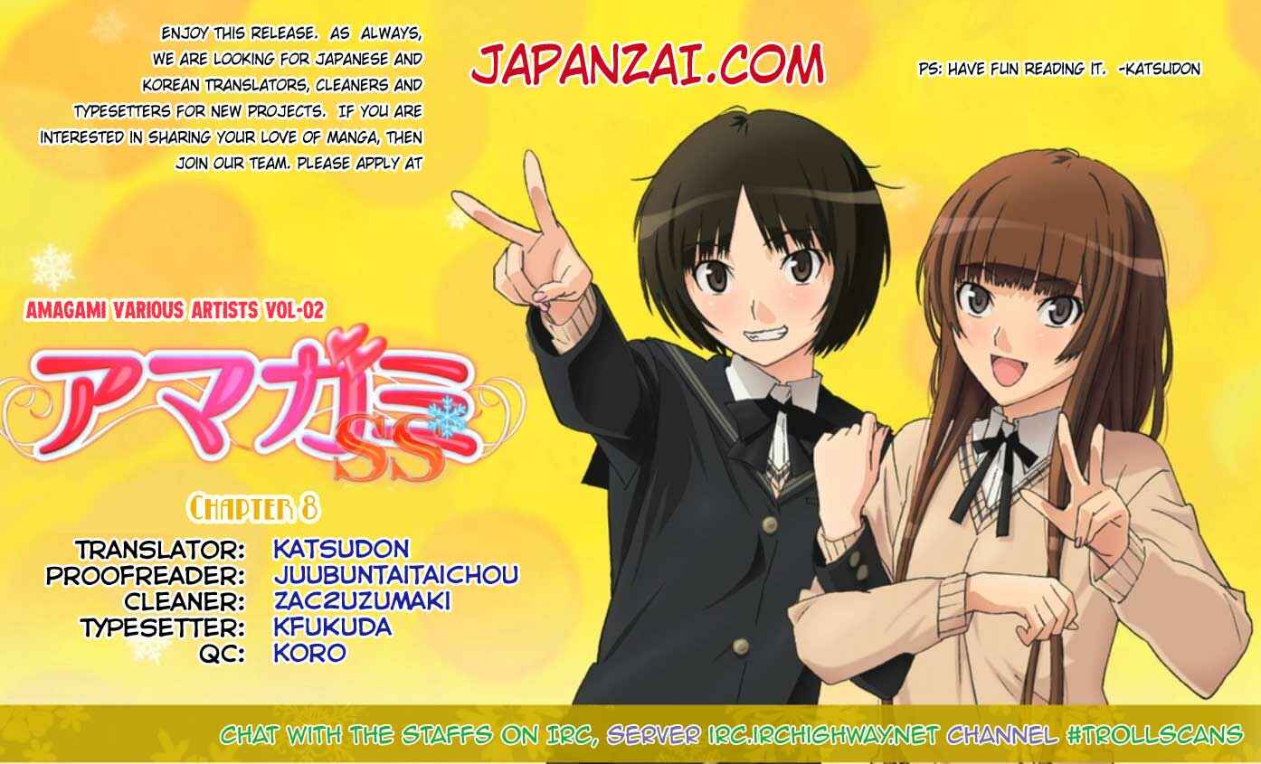 Page 10 Chapter 8 Amagami - Various Artists