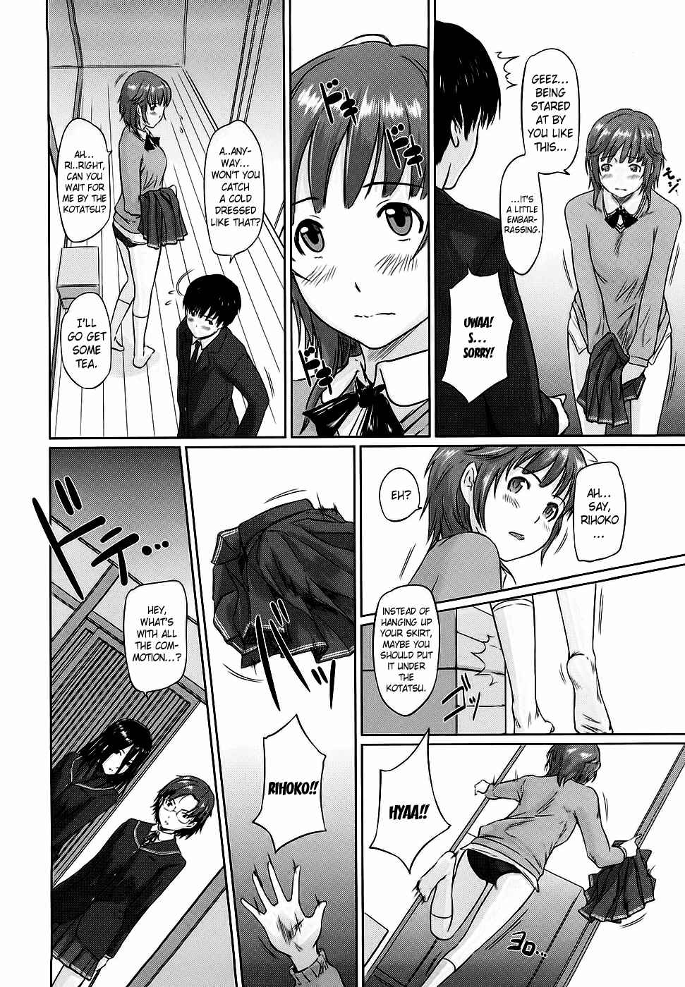 Page 12 Chapter 8 Amagami - Various Artists