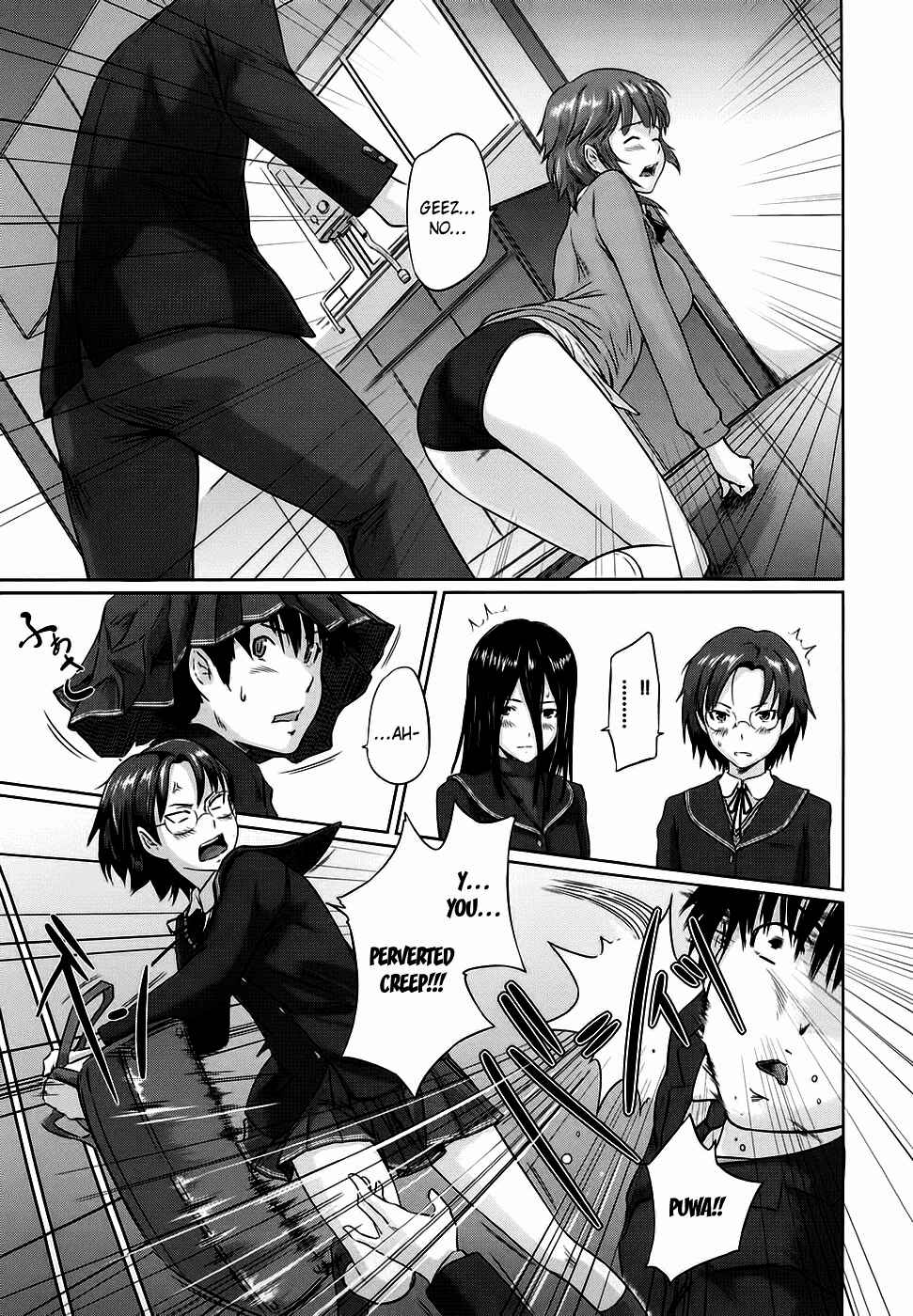 Page 13 Chapter 8 Amagami - Various Artists