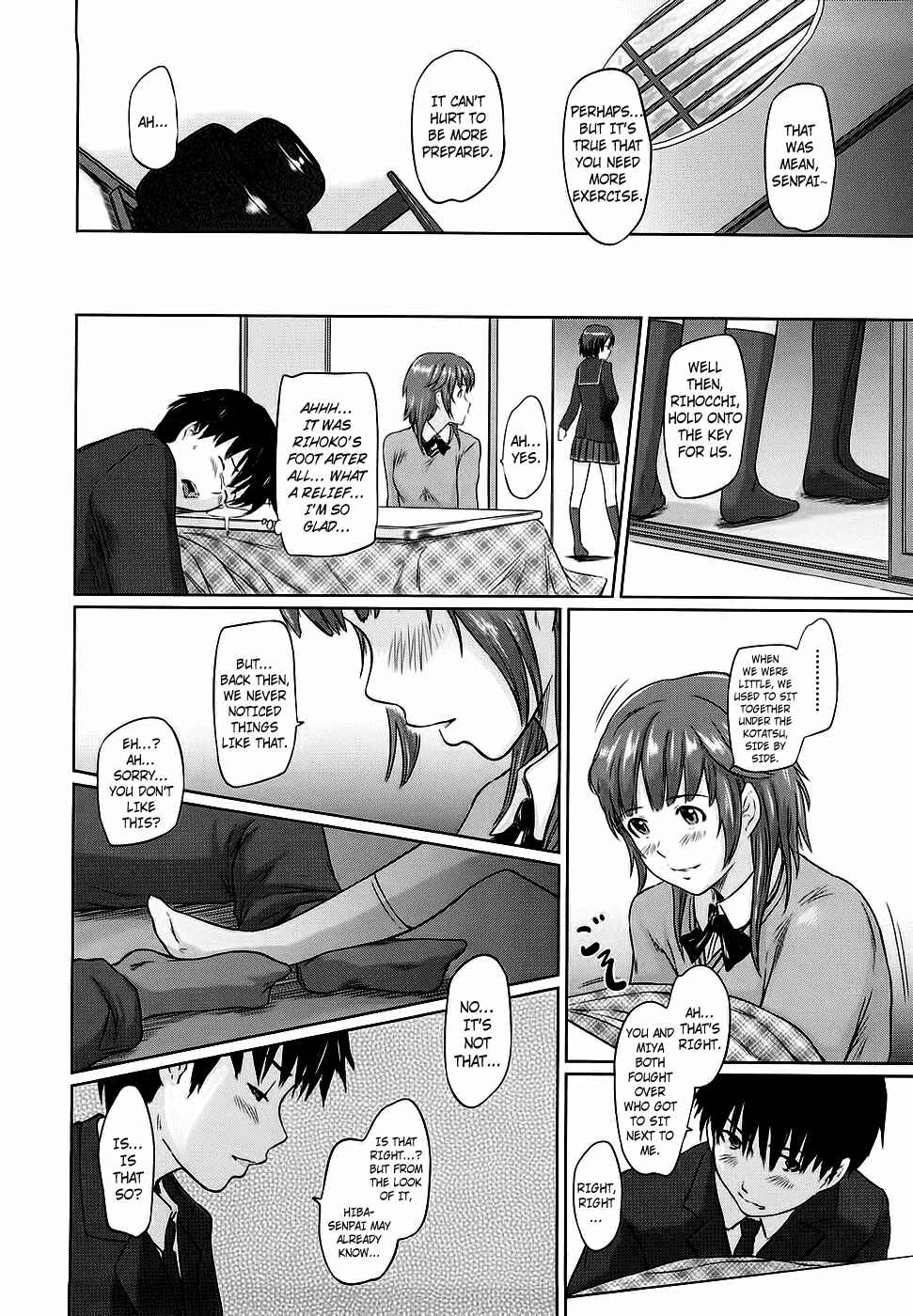 Page 18 Chapter 8 Amagami - Various Artists