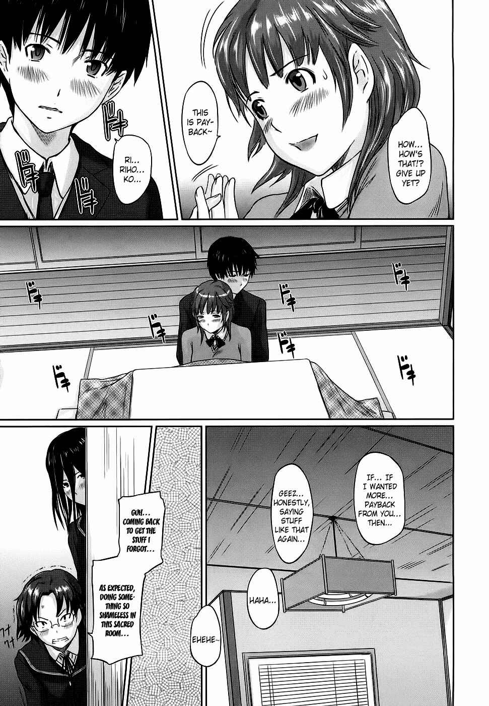 Page 23 Chapter 8 Amagami - Various Artists