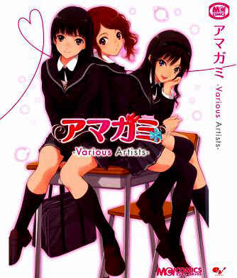 Page 25 Chapter 8 Amagami - Various Artists