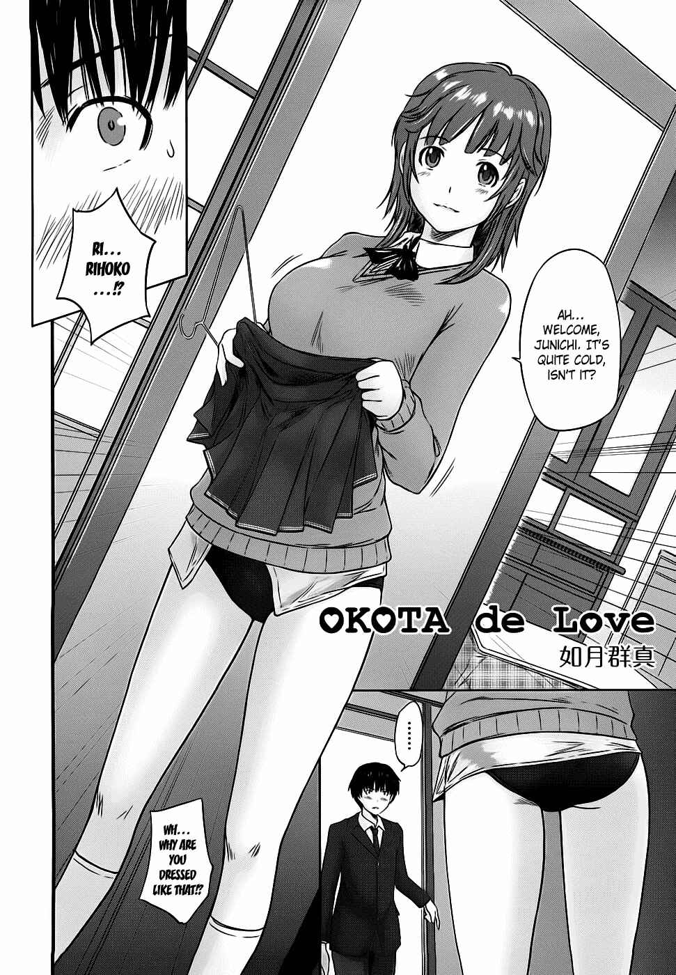 Page 9 Chapter 8 Amagami - Various Artists