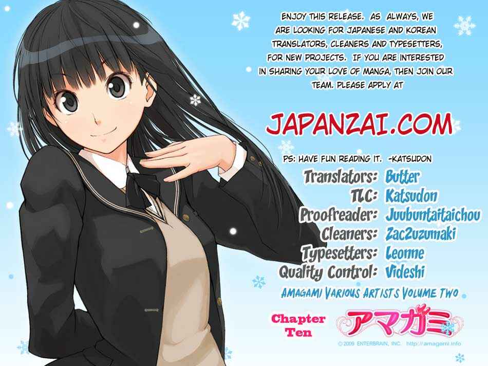 Page 1 Chapter 10 Amagami - Various Artists