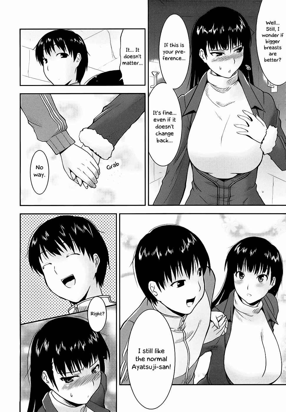 Page 13 Chapter 10 Amagami - Various Artists