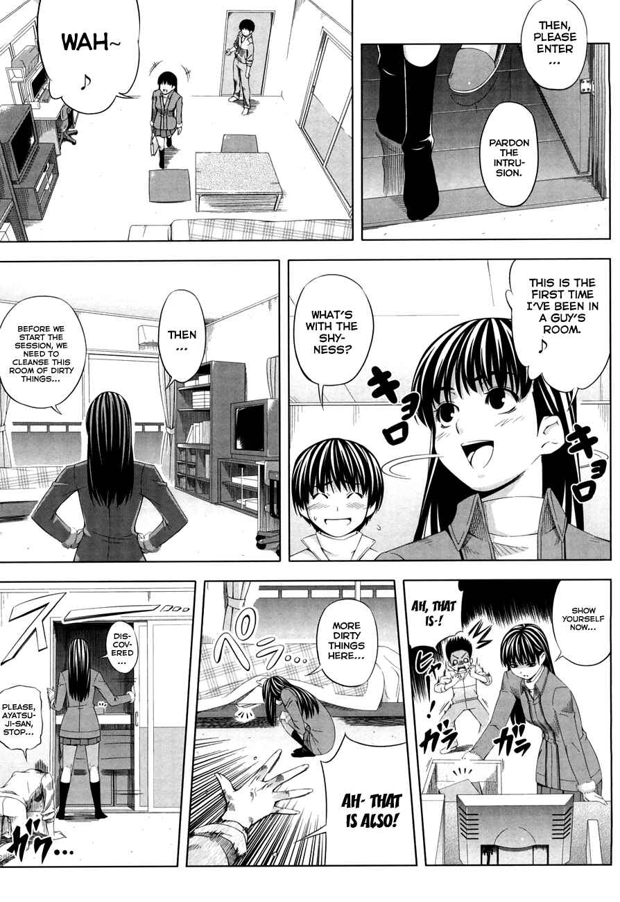 Page 10 Chapter 16 Amagami - Various Artists