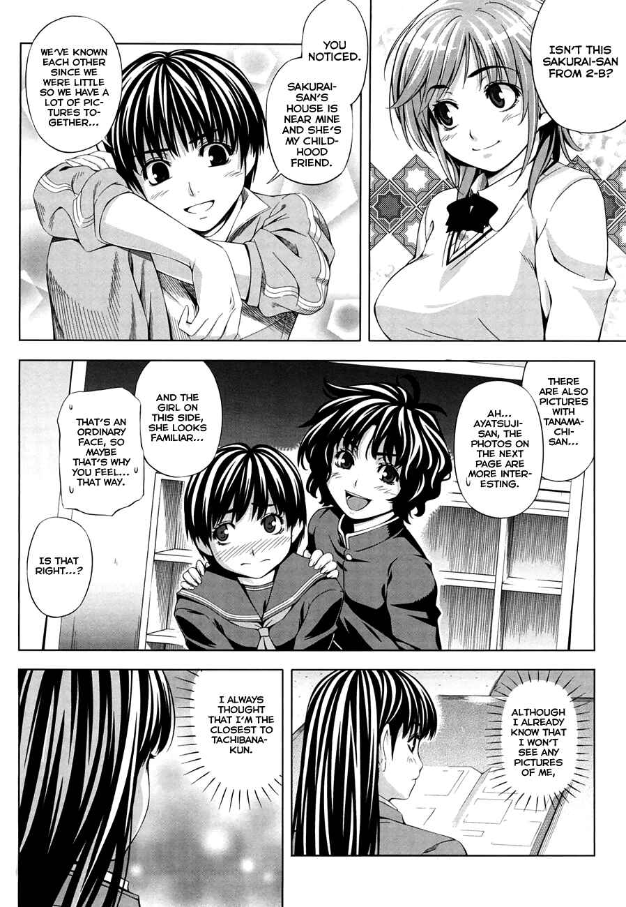 Page 13 Chapter 16 Amagami - Various Artists