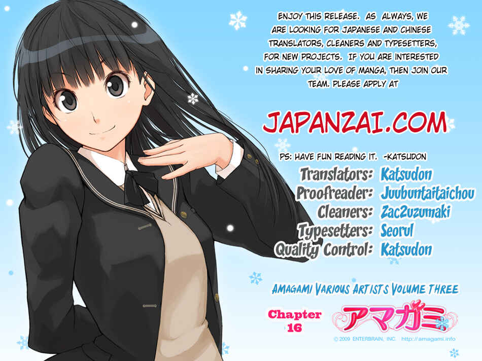 Page 3 Chapter 16 Amagami - Various Artists