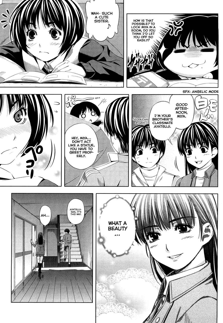 Page 8 Chapter 16 Amagami - Various Artists
