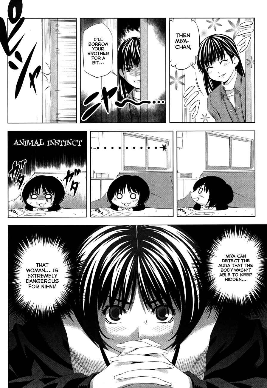 Page 9 Chapter 16 Amagami - Various Artists