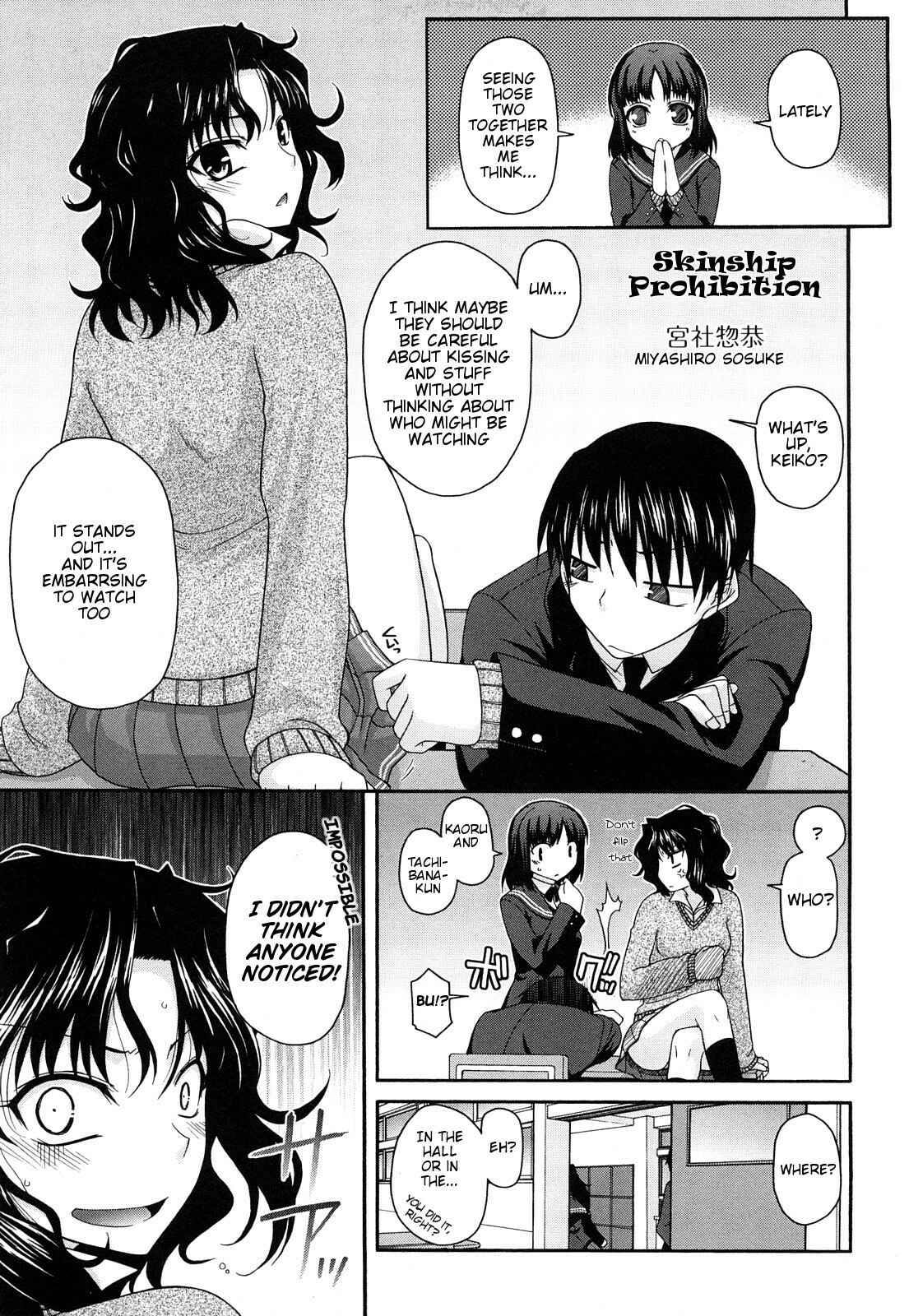 Page 1 Chapter 35 Amagami - Various Artists