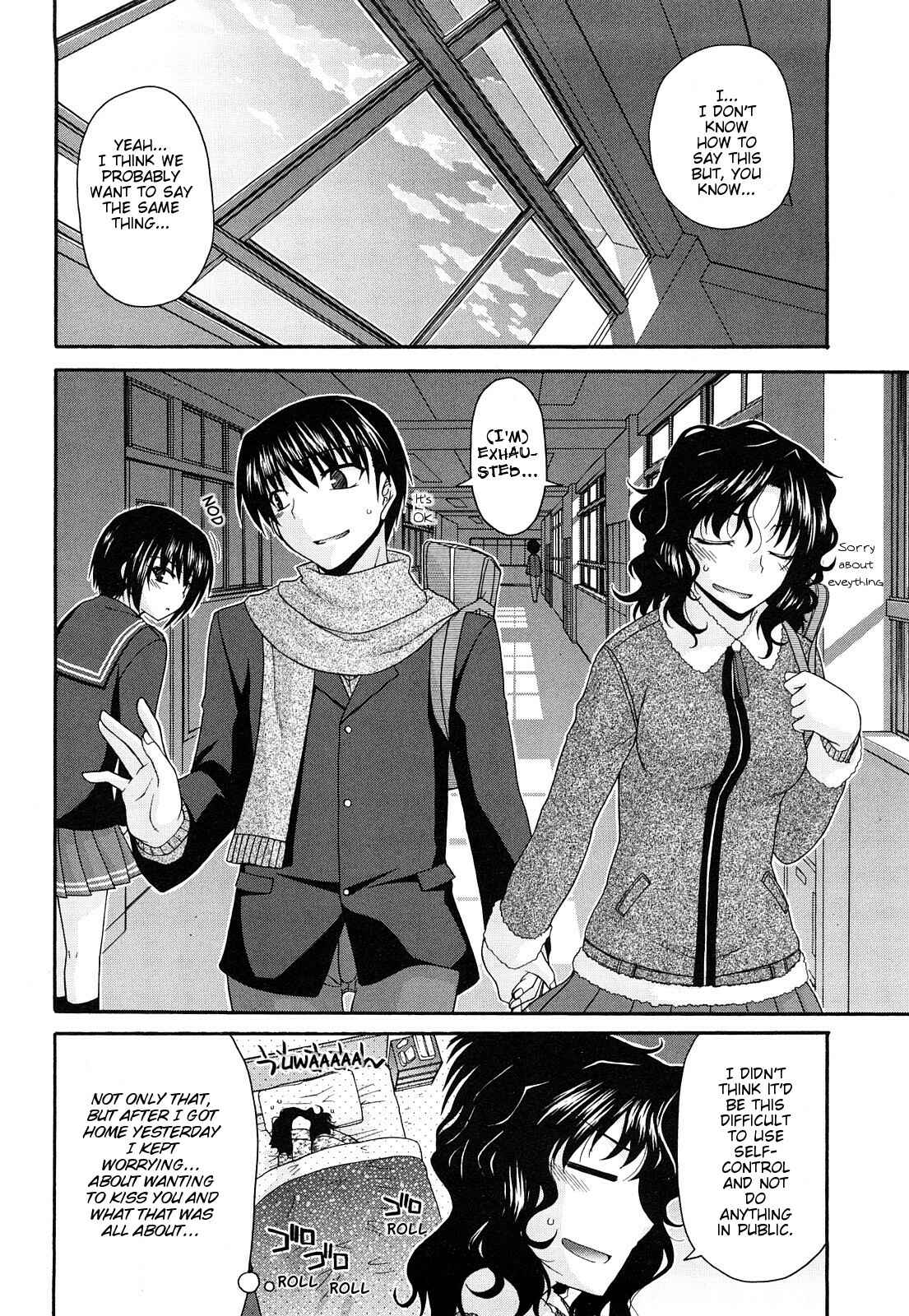 Page 10 Chapter 35 Amagami - Various Artists