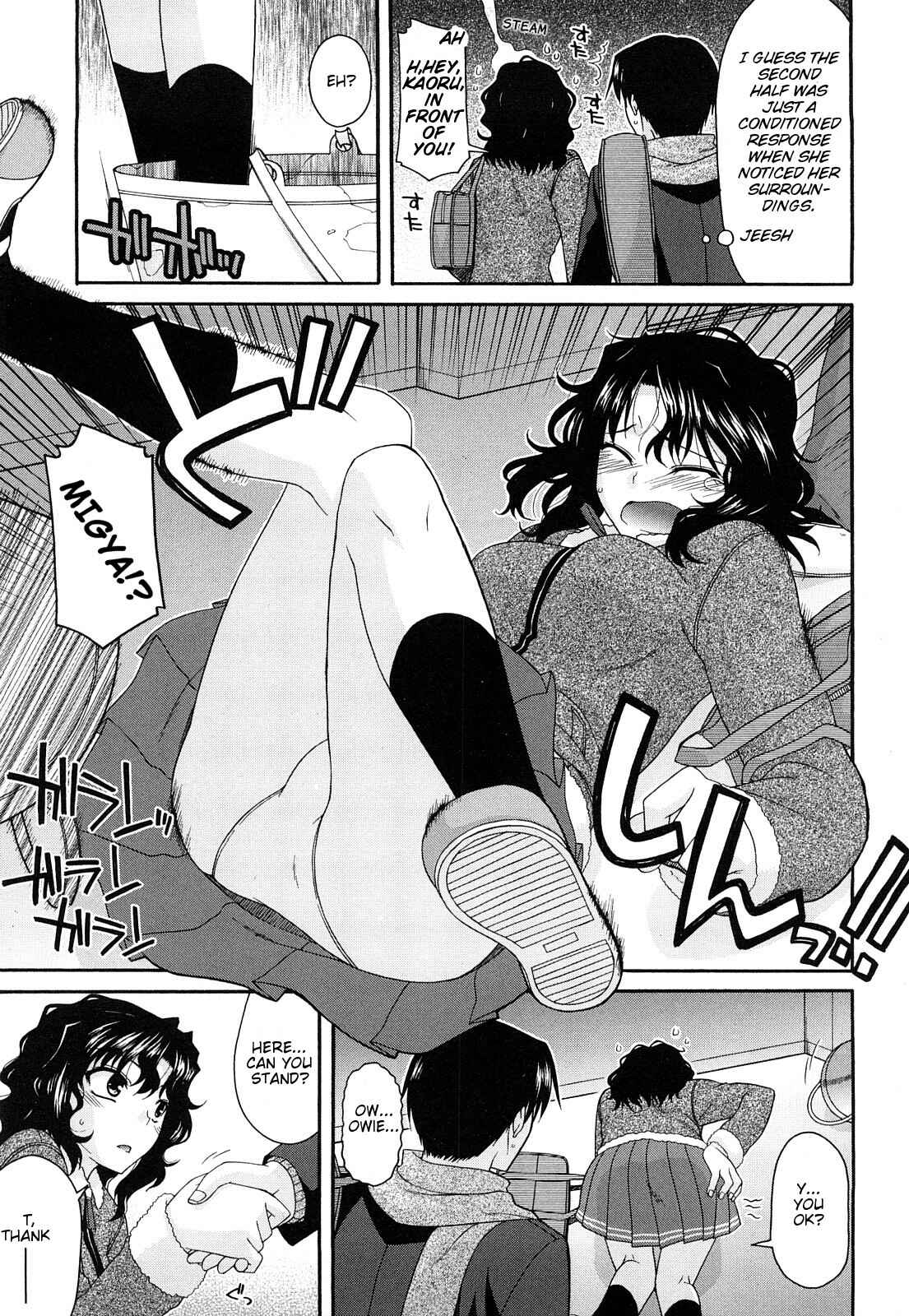 Page 11 Chapter 35 Amagami - Various Artists