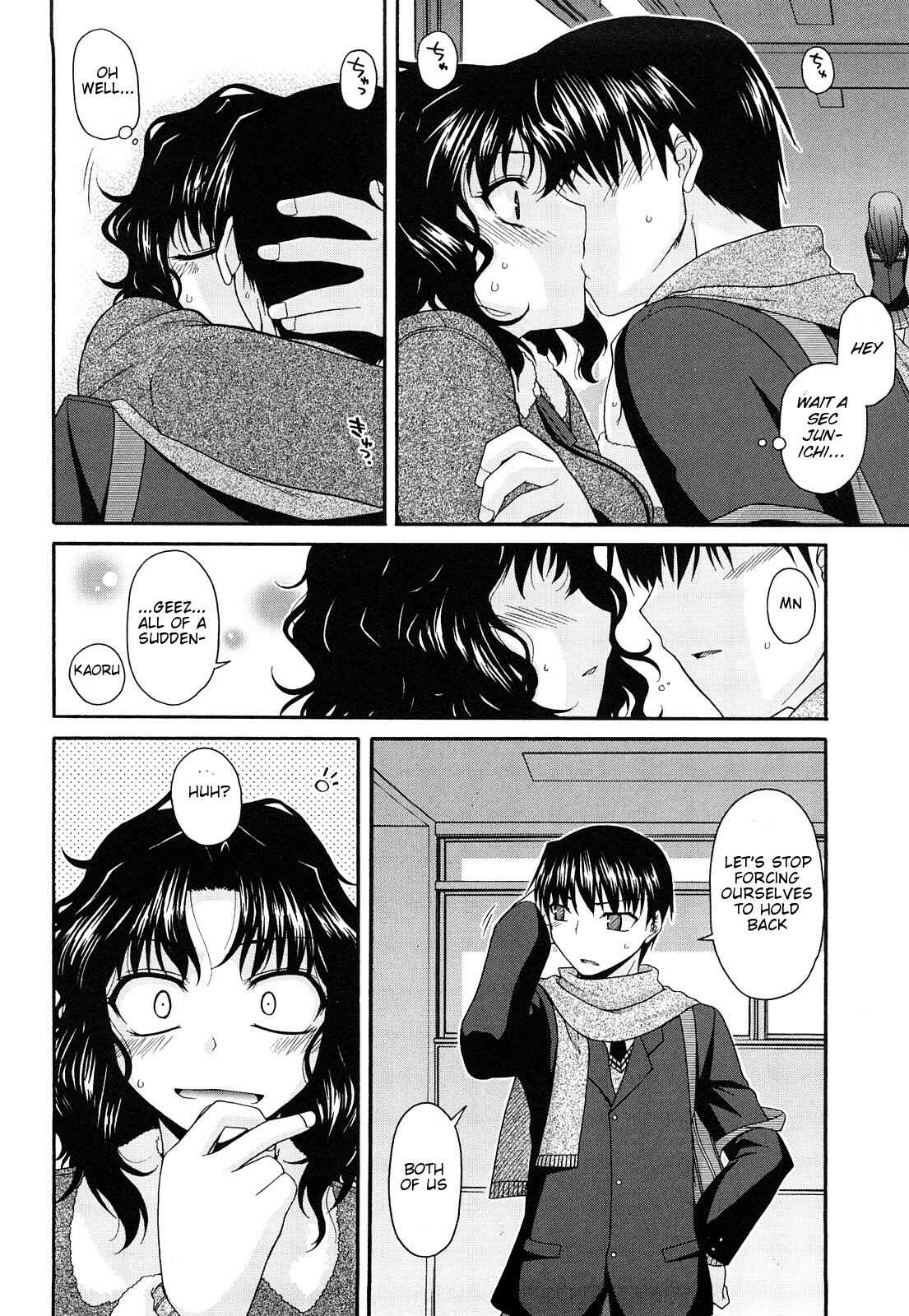 Page 14 Chapter 35 Amagami - Various Artists