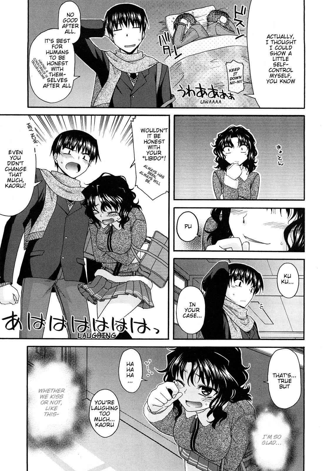 Page 15 Chapter 35 Amagami - Various Artists