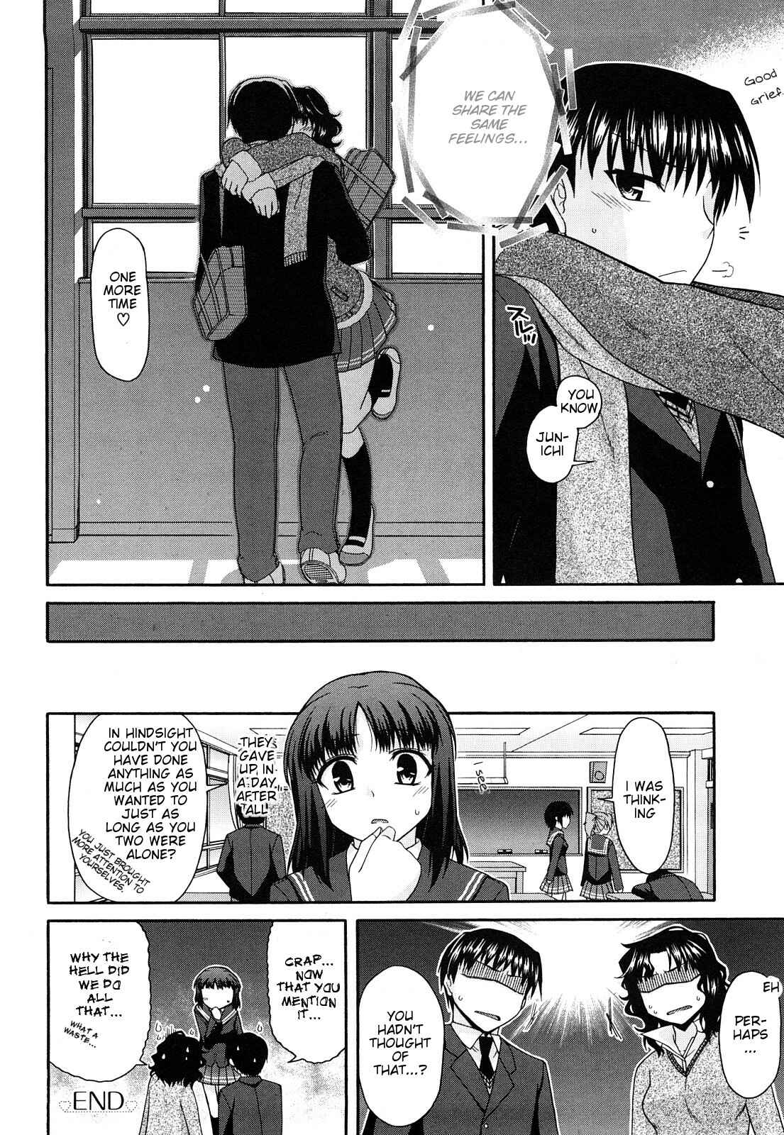 Page 16 Chapter 35 Amagami - Various Artists
