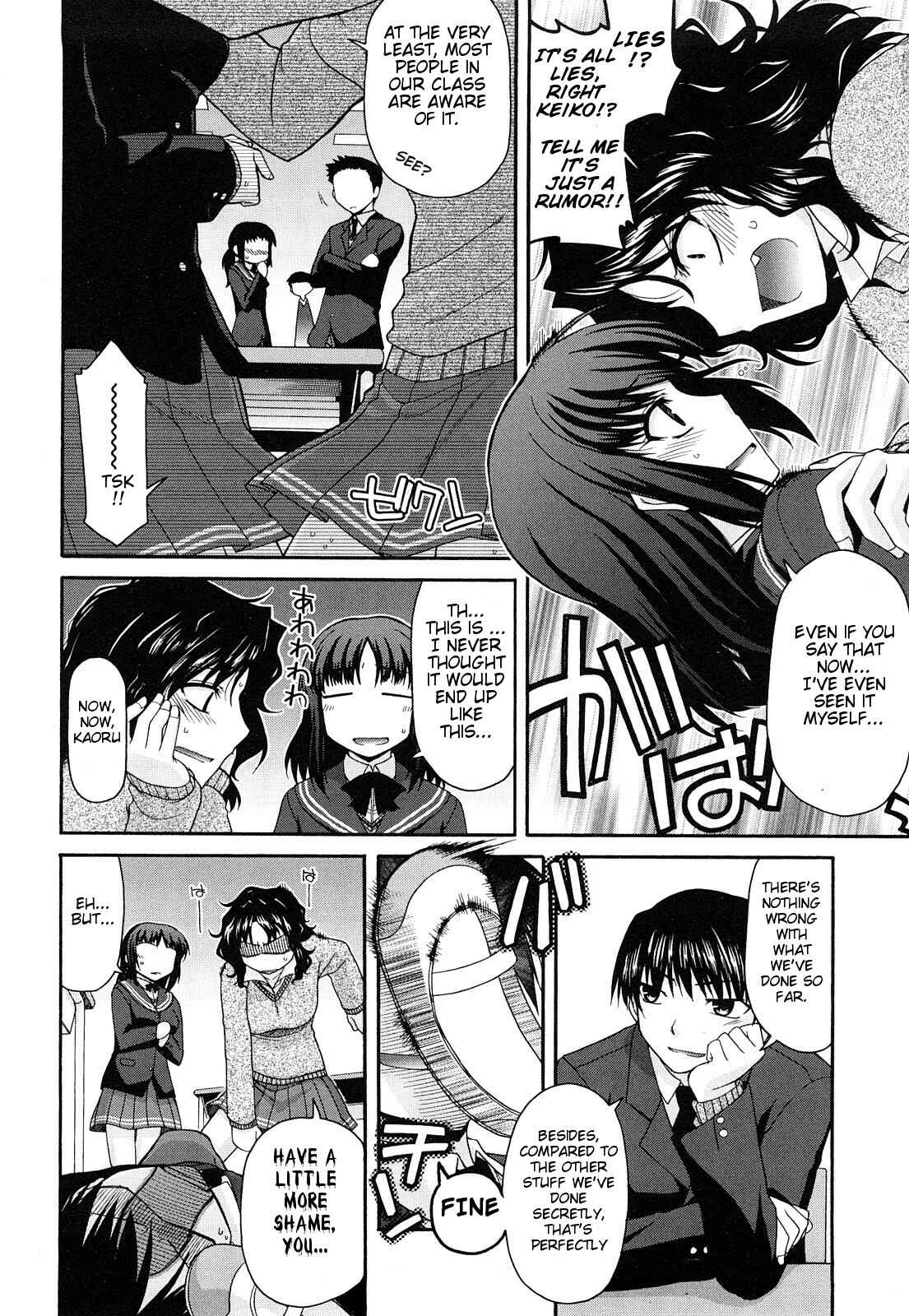 Page 2 Chapter 35 Amagami - Various Artists