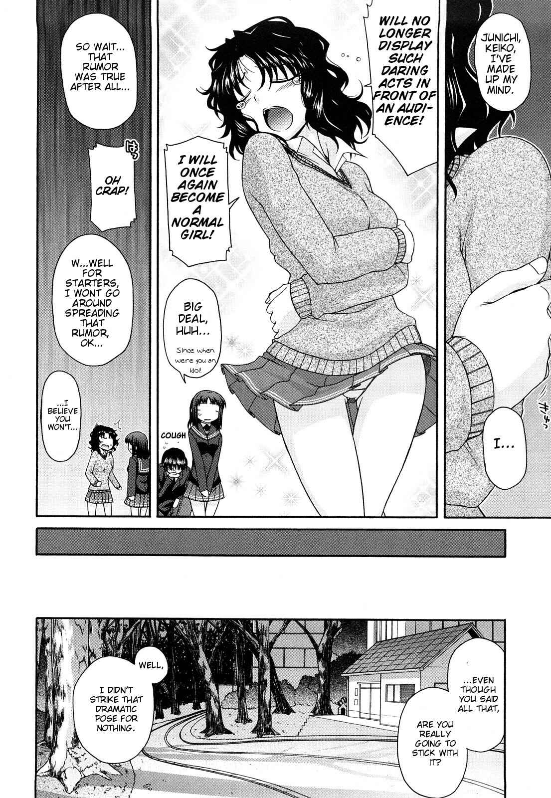 Page 4 Chapter 35 Amagami - Various Artists