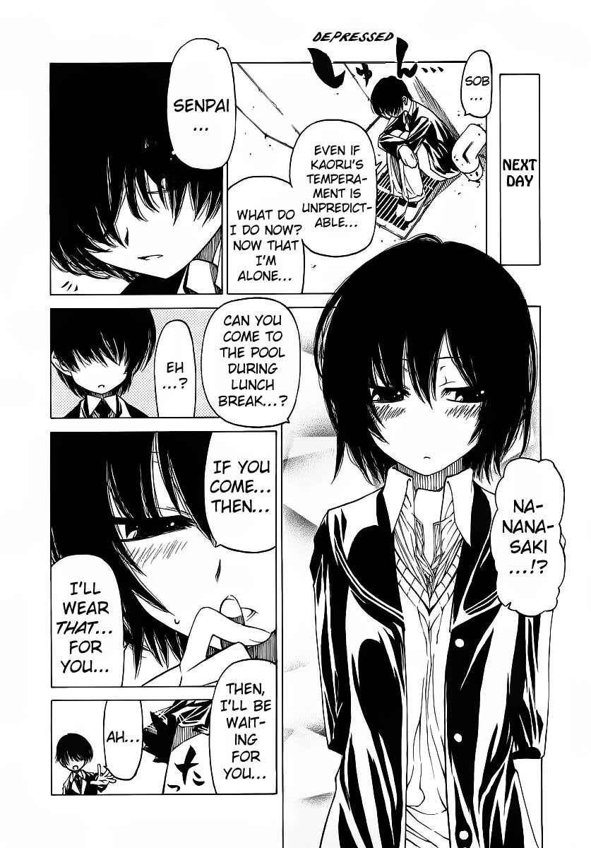 Page 13 Chapter 4 Amagami - Various Artists