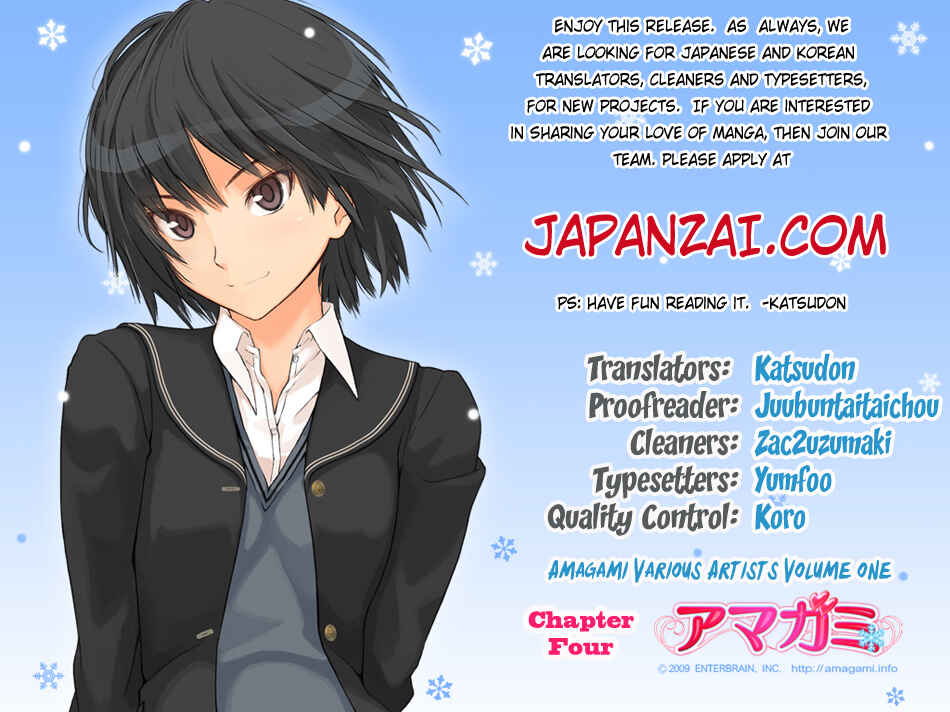 Page 3 Chapter 4 Amagami - Various Artists