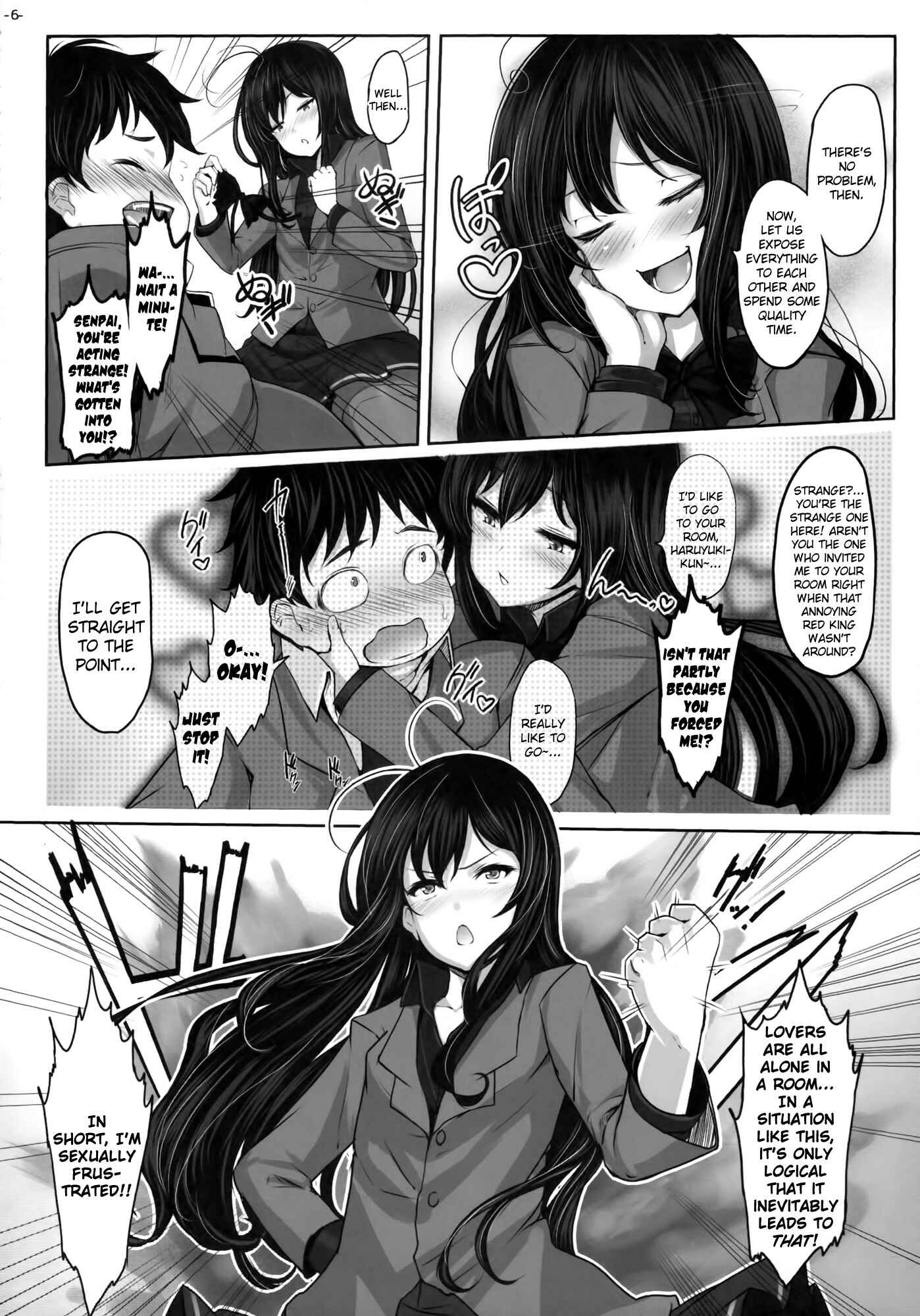 Page 5 Chapter Unknown_6965 Accel World - Lotus Desire (Doujinshi)