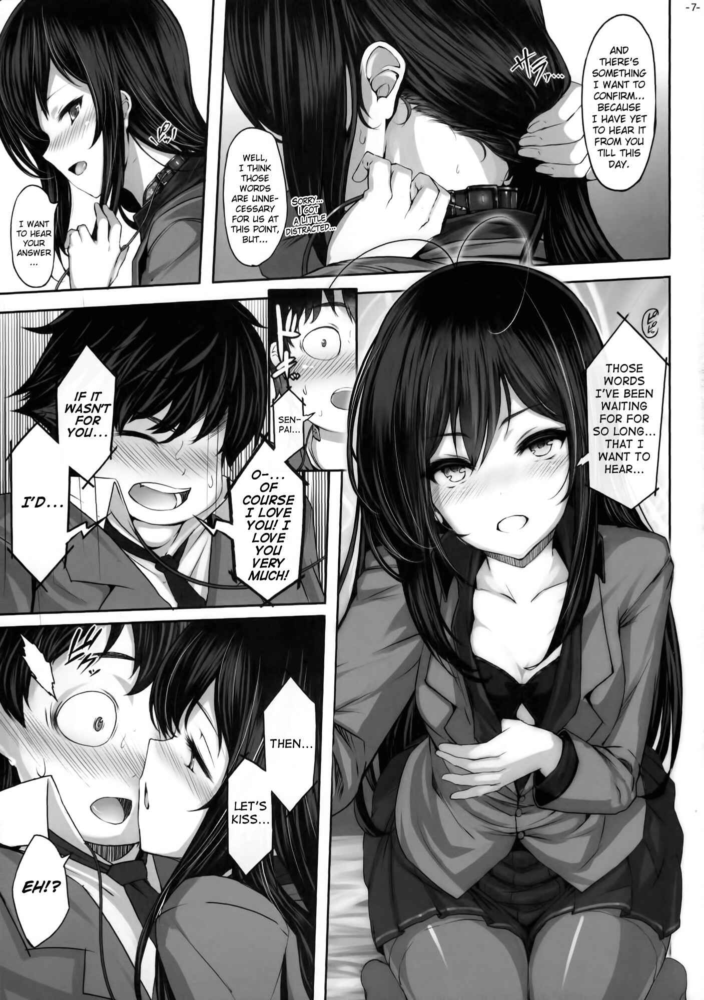 Page 6 Chapter Unknown_6965 Accel World - Lotus Desire (Doujinshi)