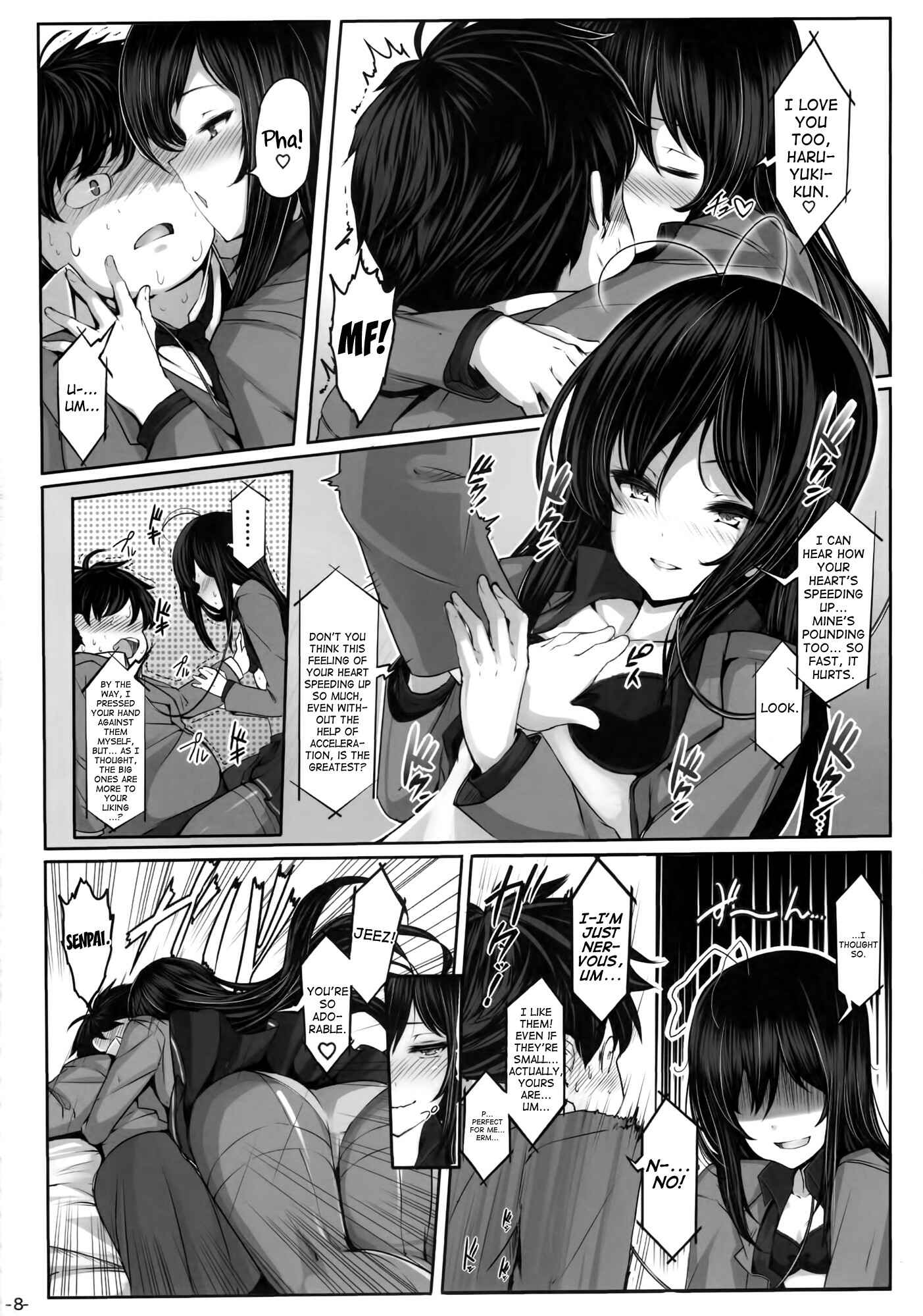 Page 7 Chapter Unknown_6965 Accel World - Lotus Desire (Doujinshi)