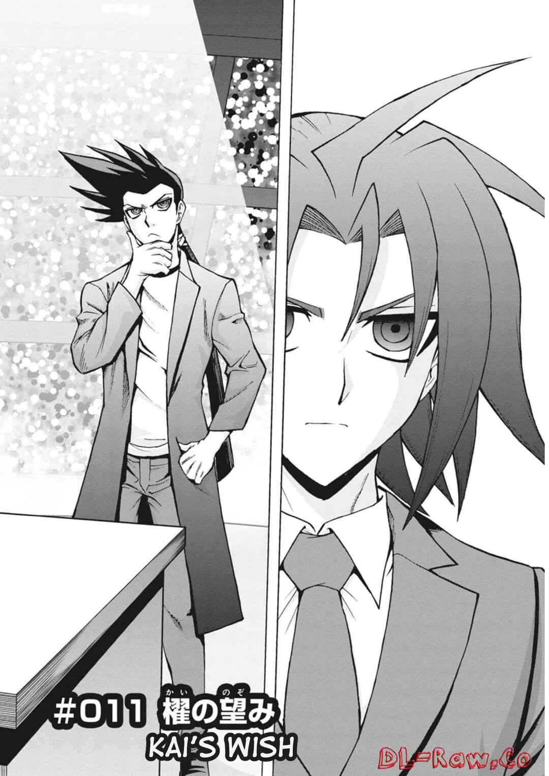 Page 4 Chapter 11 Cardfight!! Vanguard: Turnabout