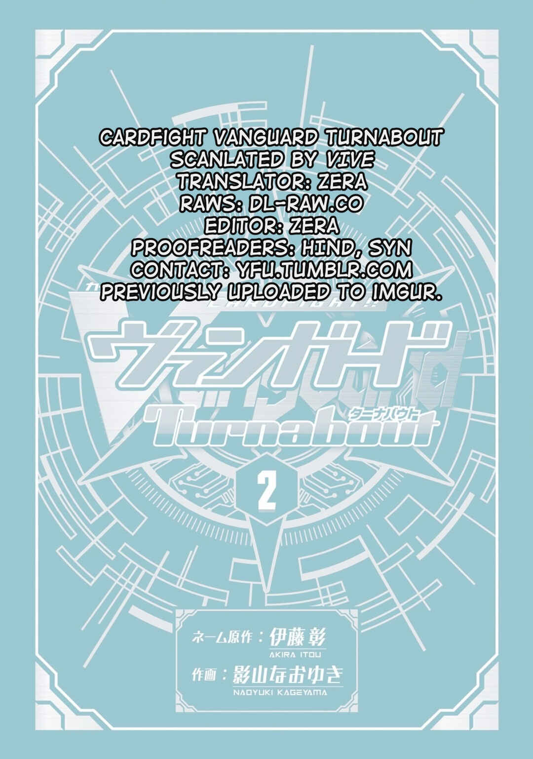 Page 23 Chapter 10 Cardfight!! Vanguard: Turnabout