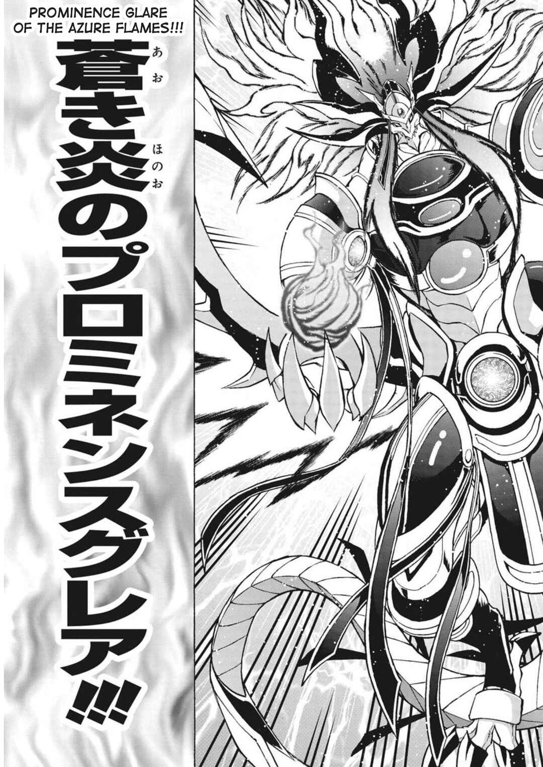 Page 16 Chapter 3 Cardfight!! Vanguard: Turnabout
