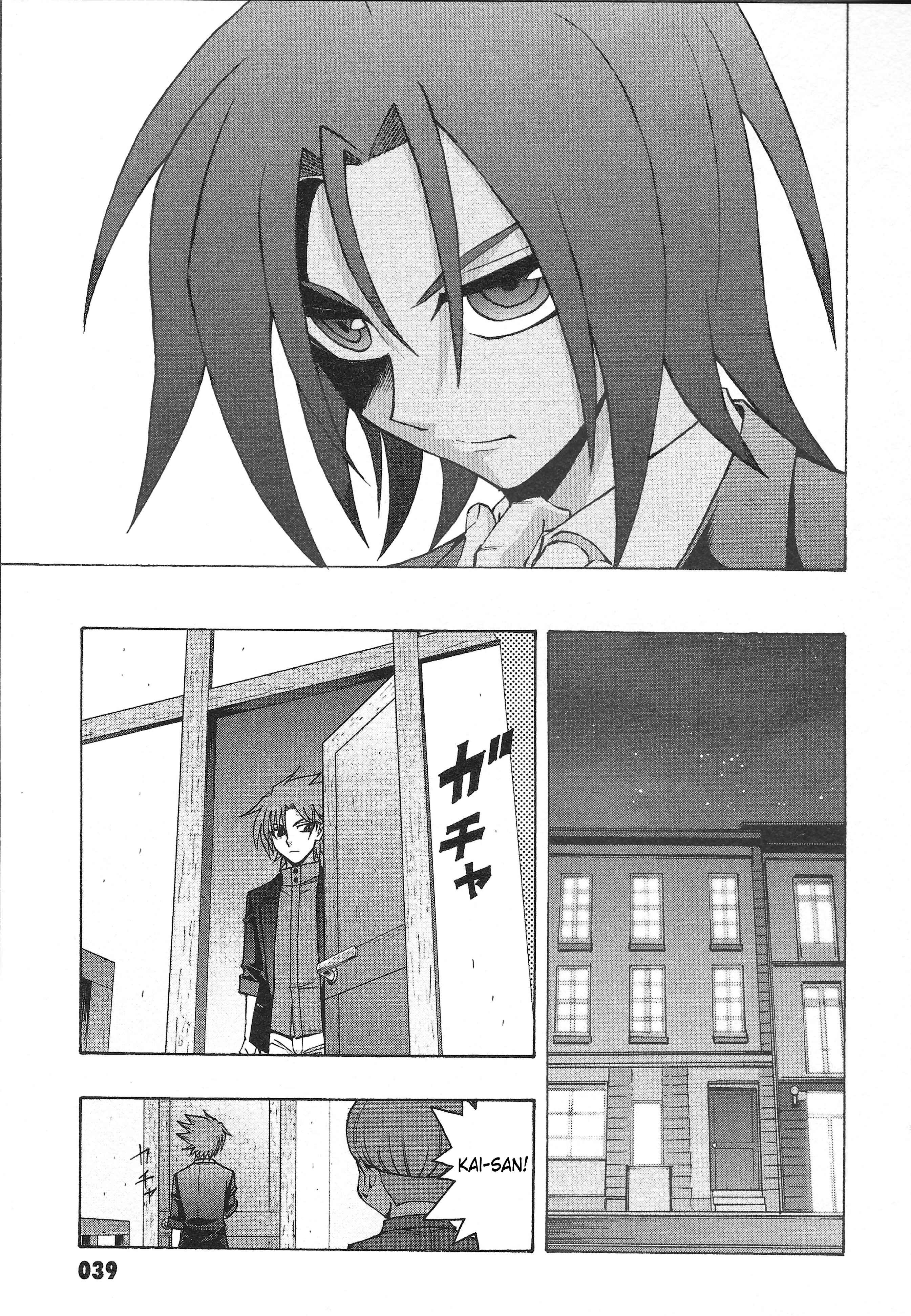 Page 15 Chapter 2 Cardfight!! Vanguard: Turnabout