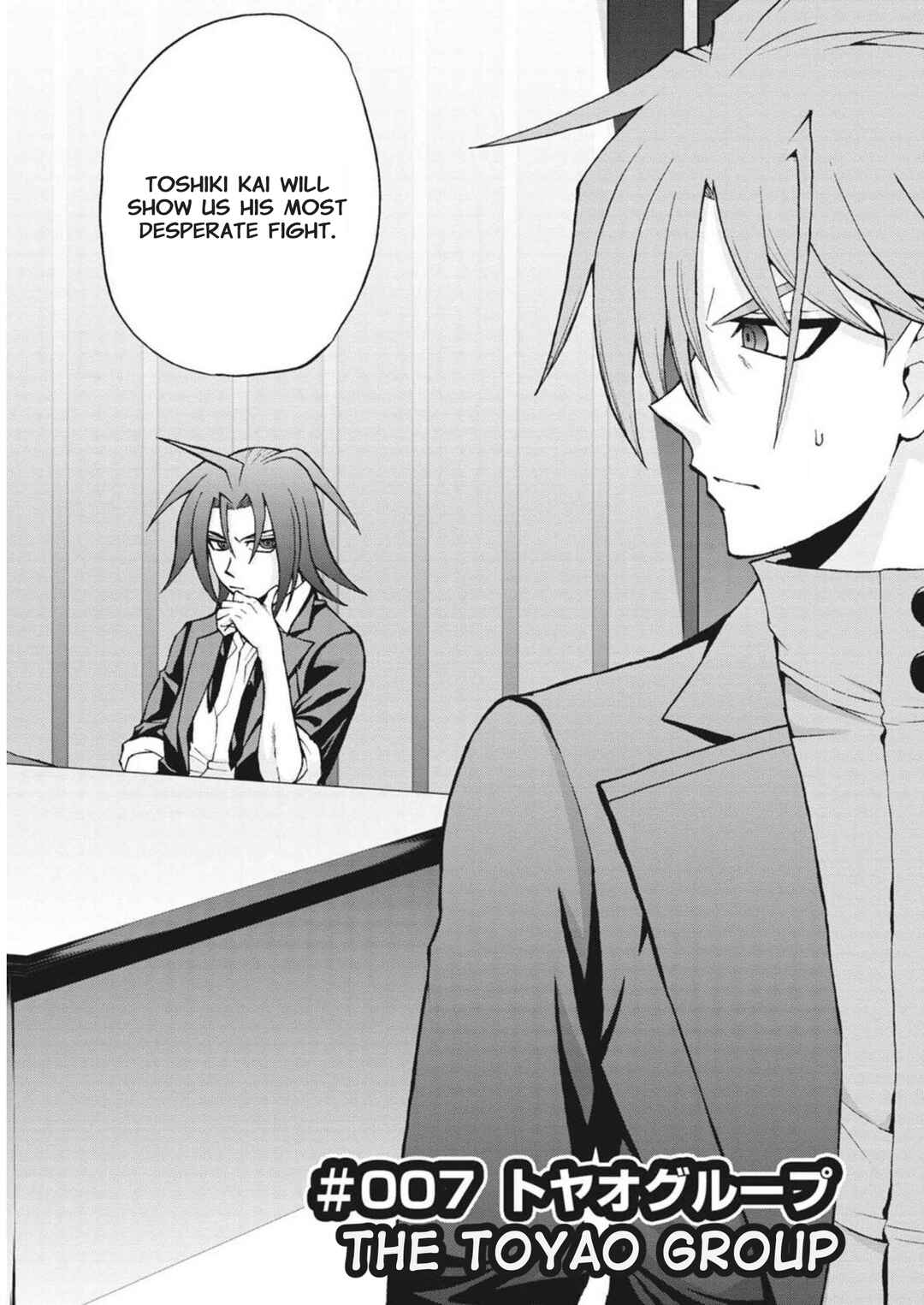 Page 3 Chapter 7 Cardfight!! Vanguard: Turnabout