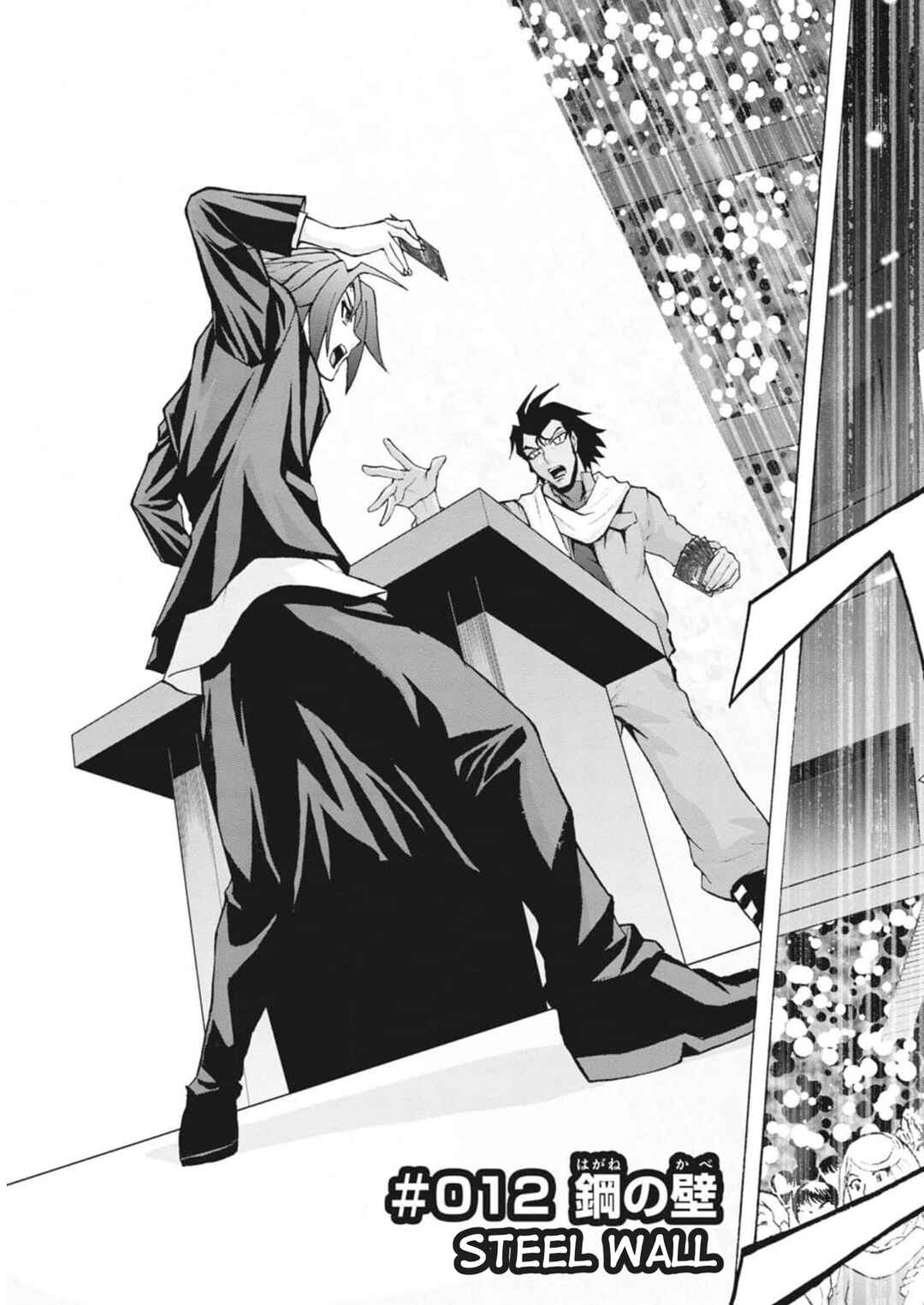 Page 1 Chapter 12 Cardfight!! Vanguard: Turnabout