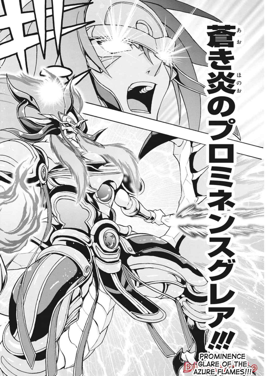 Page 14 Chapter 9 Cardfight!! Vanguard: Turnabout