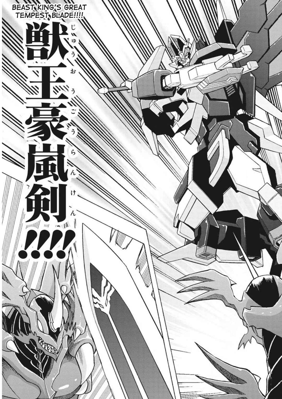 Page 13 Chapter 4 Cardfight!! Vanguard: Turnabout